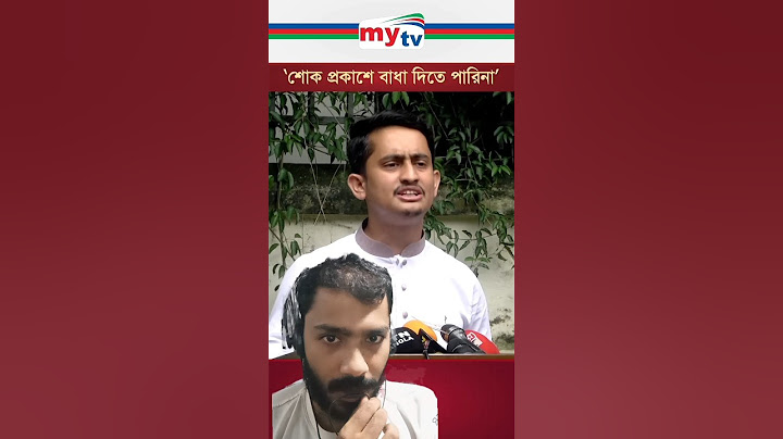 শোক প্রকাশে বাধা দিতে পারি না | সমন্বয় কারীরা আবারও আওয়ামীলীগ এর উপর খেপে গেলো।