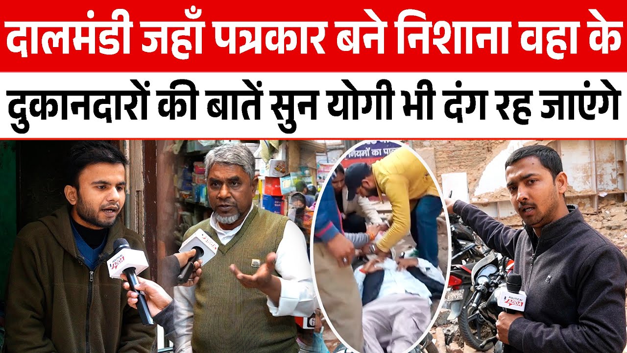 Даже Йоги будет шокирован, услышав рассказы владельцев магазинов о том, что произошло в Далманди,...