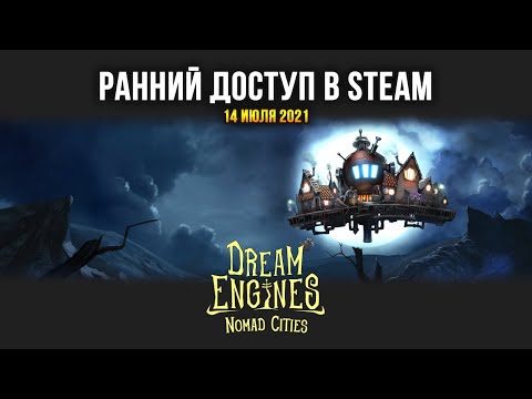 Video: Ovo Je Hardver: Shipbreakers, F2P RTS Od Tvorca Homeworld-a