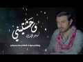 ماجد المهندس . وحشتيني