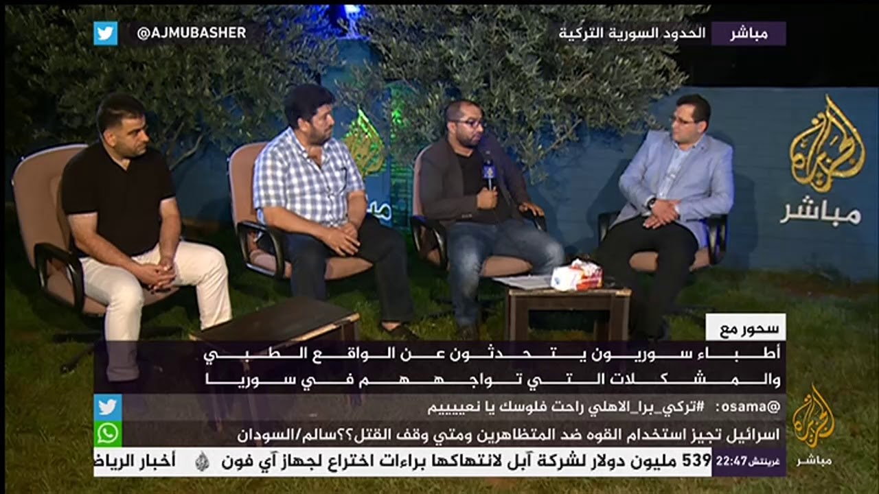سحور مع .. اطباء سوريون يتحدثون عن الواقع الطبي والمشكلات التي تواجههم
