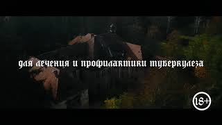 Обитель тьмы — Русский трейлер (2019)