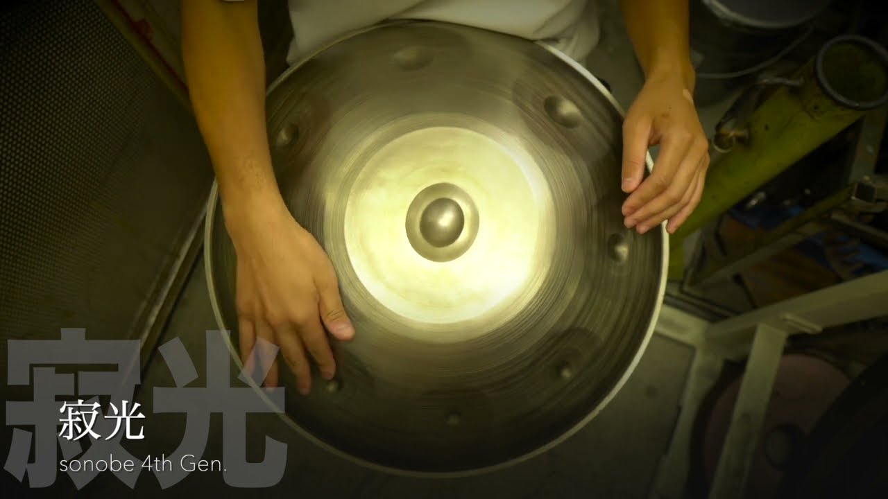 寂光/Goonkali/4th Generation/Handpan