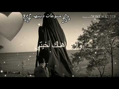 انشودة وارى هناك اخيتي الوصف مهم ادعموه