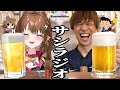 【#しばラジ】ゲストに令和ちゃんねるさんお呼びして色々お便り読みます！！