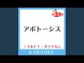 アポトーシス+3Key (原曲歌手:Official髭男dism)