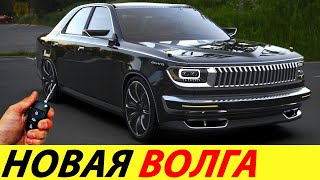 ⛔️ЧАС НАЗАД❗❗❗ СТАРТ ПРОИЗВОДСТВА АВТОМОБИЛЕЙ ВОЛГА, ПОБЕДА, ЖИГУЛИ