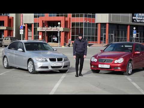 BMW E90 2.0л, 150л.с. VS Mercedes-Benz W203 2.0 163л.с. + бонус Mercedes-Benz W210 e430