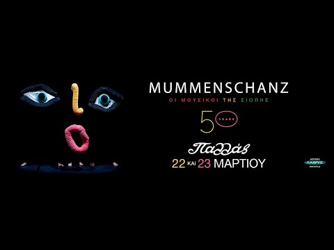 Mummenschanz | 50years