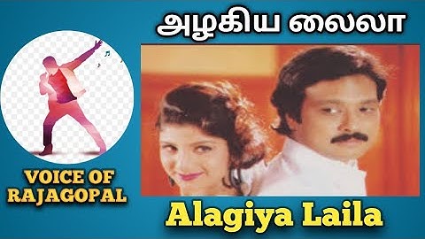 azhagiya laila song tamil | #rajagopalkural | #shorts