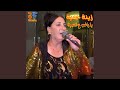 عذاب الهوا اجرای زنده