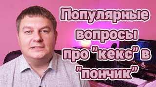 АНАЛЬНЫЙ СЕКС без проблем. ПРОКТОЛОГ ОТВЕЧАЕТ на частые вопросы.