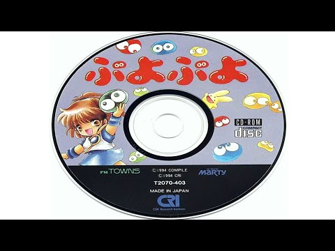 FM-TOWNS版) ぷよぷよ エンディングまで！ - YouTube