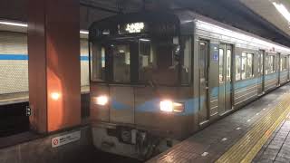 鶴舞線3050形3154編成未更新車 発車