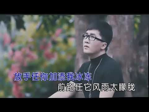 我的情深你若懂  (粵伴奏版)