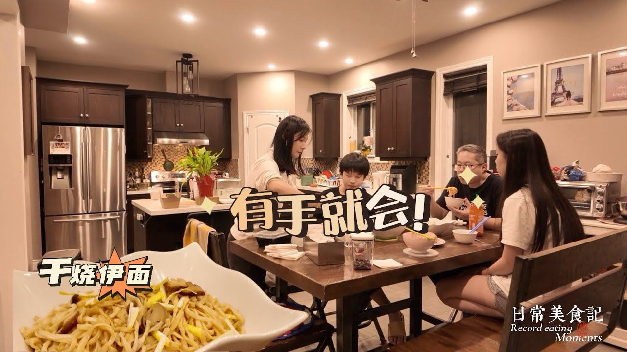 🇨🇦Толстяк шаг за шагом учит вас готовить жареную лапшу И. Оказывается, это так просто и легко, чт...