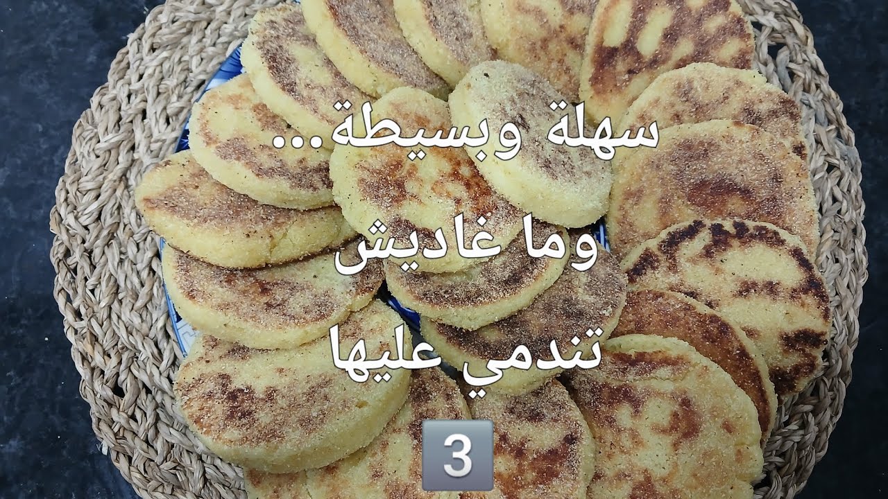 مكنتش نعرف نطيب… وتعلمت من أجل أولادي | حريشات صغار