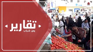 تعز .. استمرار شكاوي المواطنين من الانهيار غير المسبوق للعملة المحلية