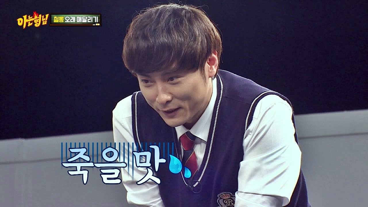 민경훈(min kyung hoon), 아랫부분(?) 고통에 역대급 몸개그 탄생! 쿵해쪄! 아는 형님(Knowing bros) 24회