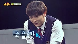 민경훈(min kyung hoon), 아랫부분(?) 고통에 역대급 몸개그 탄생! 쿵해쪄! 아는 형님(Knowing bros) 24회