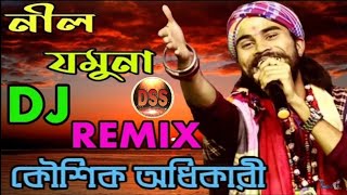 Jamuna o jamuna nil jomuna // New Bangla dj song 2020 FULL HD // Baul song Dj