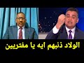 مذيع الجزيره غسل مستشار الدعم السريع ومسح به البلاط على الهواء بعد استهداف عائلة كيكل و استشهادهم