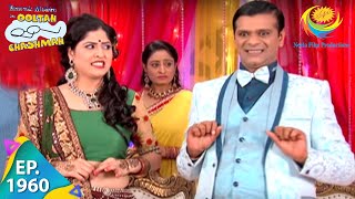 Taarak Mehta Ka Ooltah Chashmah - Episode 1960 - Full Episode