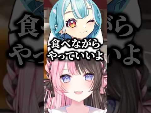 ひなーのの可愛さについ甘やかしてしまうらむち【ぶいすぽ/橘ひなの/白波らむね】