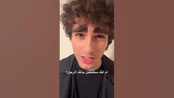 طائر الرفراف الحلقة 19 فريد الحقيقي 
