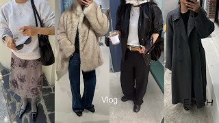 겨울 준비 vlog🧥 [이아 코트,오브오브 퍼자켓,아쎄르,무카,아르테,얼바닉30,베이스스레드,테누브 가방]
