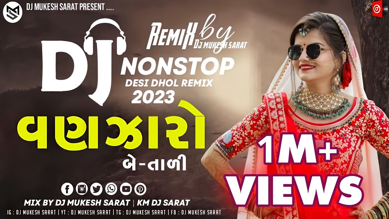 DJ Vanjaro  New Gujarati Nonstop Remix 2023  New Gujarati DJ Remix 2023  DJ Mukesh Sarat   2023