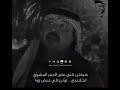 الشاعر علي بن حمري زلة الاصحاب
