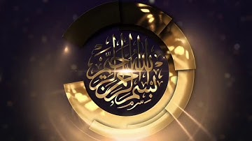 سورة الماعون _ بصوت القارئ أحمد العجمي