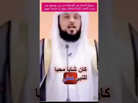 حديث الصحابي الذي ادمن شرب الخمر و مات سكيرا