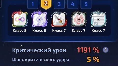 Играю Усиление + Вором /  Random dise