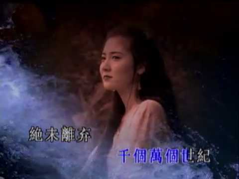 愛是永恆_(張學友)-KTV