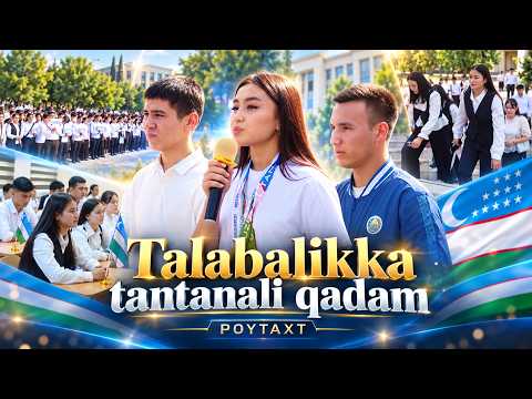 Talabalikka tantanali qadam | POYTAXT (08.09.2026)