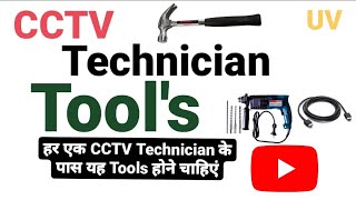A Perfect CCTV Technician Tools And Equipment Accessories. | A2Z | UV Technician