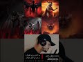 و ق ال ٱلش ي ط ن ل م ا ق ض ي ٱل أ م ر خطبة ابليس في جهنم من سورة ابراهيم القارئ حمزه بوديب و ق ال ٱلش ي ط ن ل م ا ق ض ي ٱل أ م ر خطبة ابليس في جهنم من سورة ابراهيم القارئ حمزه بوديب