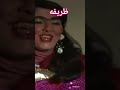 ترويض الشرسه