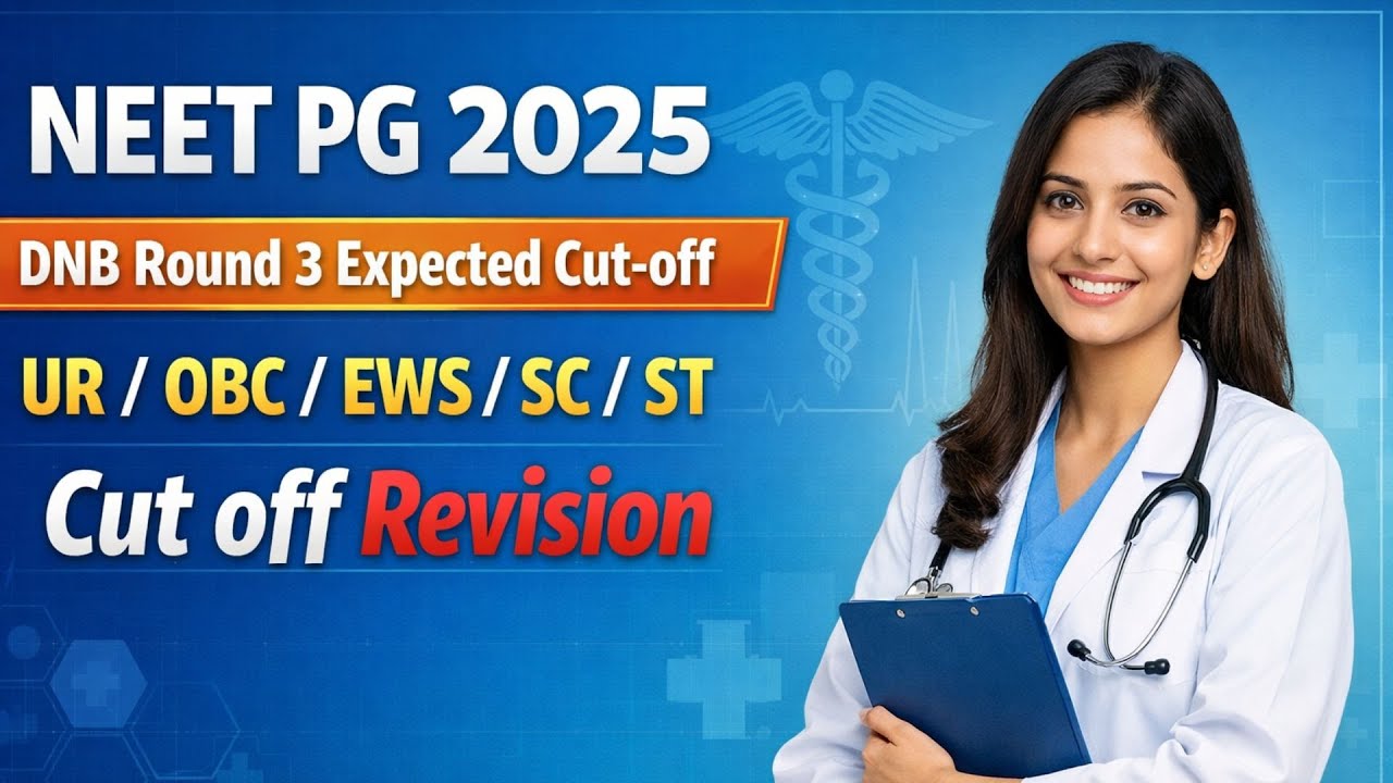 NEET PG 2025 || DNB Round 3 Expected Cut-off UR/OBC/EWS/SC/ST Cut off Revision