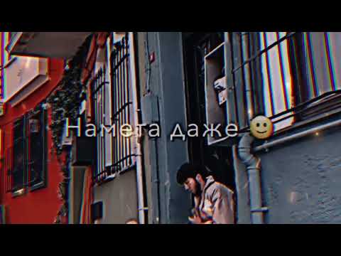 AD AKA DILOVAR - Намия ❤️‍🩹 премьера клипа 2023