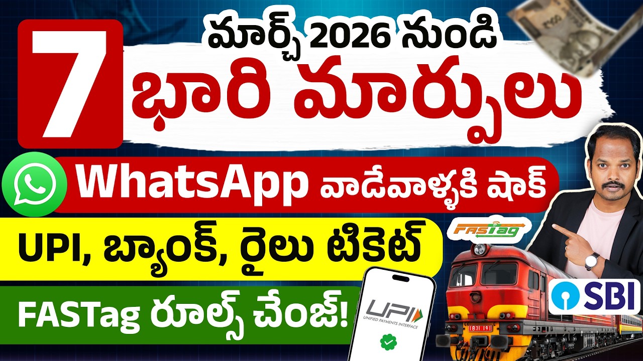 7 Big Changes from March 1st 2026 – UPI Changes, Bank Charges, WhatsApp SIM Rules, FASTag & More