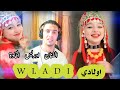 جديد الفنان ادريس الخاوة اولادي Wladi Officiel Videos 2026 
