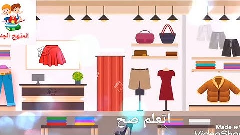 كونكت بلس كي جي1 | الوحده السادسه وكلماتها | ترم تاني | النسخه الاصليه