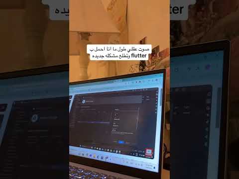      ايس برمجة