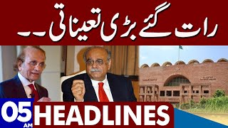 Important News Dunya News Headlines 0500 Am 26 June 2023