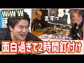 36歳のおじさんを2時間も釘付けにした最高の動画見つけた話【2021/10/13】