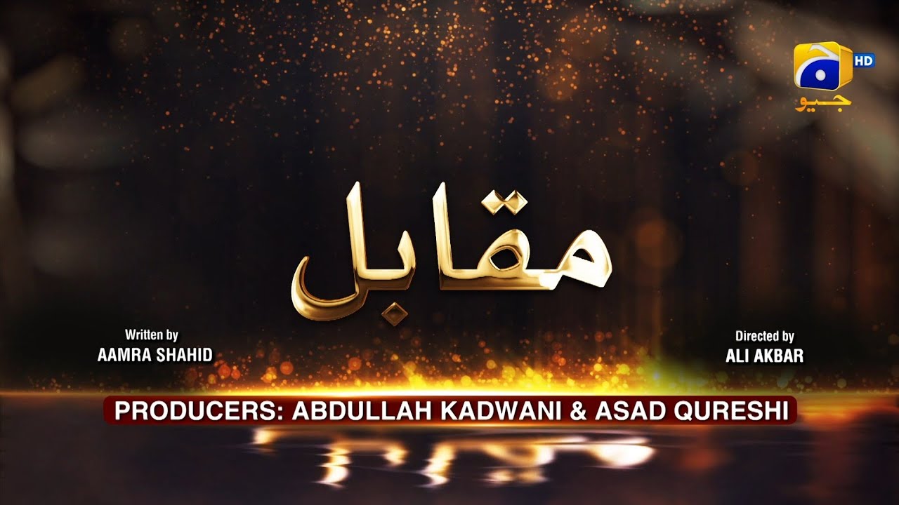 Дикхава, 3 сезон - Мукабиль - Харис Вахид - Элли Заид - Семи Паша - Аиша Гюль - HAR PAL GEO
