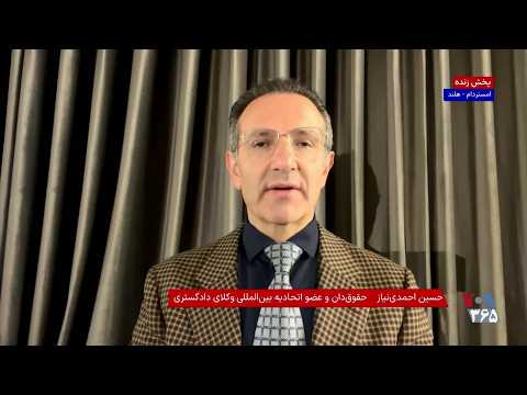 علیرضا پناهی، یکی دیگر از معترضان اصفهان در خطر اعدام؛ گفت‌وگو با حسین احمدی‌نیاز